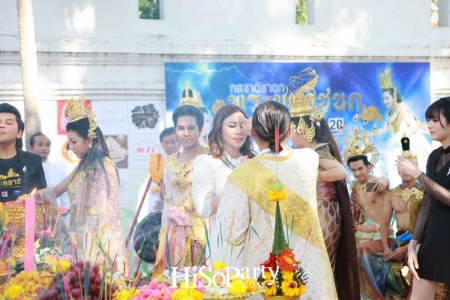 บวงสรวงละคร 'ทศชาติชาดก ตอน พระมหาชนก'