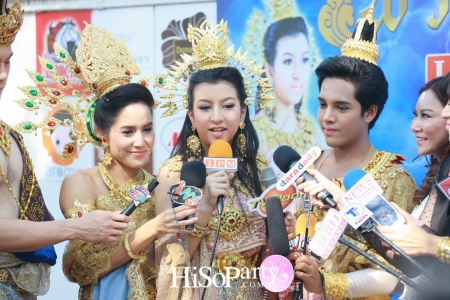 บวงสรวงละคร 'ทศชาติชาดก ตอน พระมหาชนก'