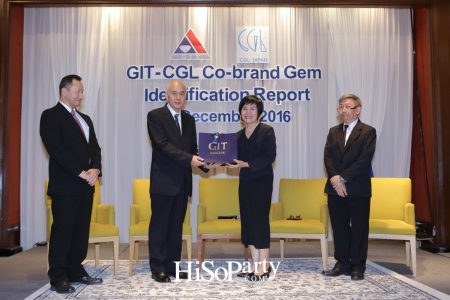 เปิดตัวบริการ การออกใบรับรองร่วม GIT – CGL Co – brand Gem Identification Report 