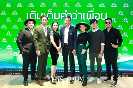 เครื่องดื่มตราช้างเปิดตัวแคมเปญ ‘เพลงของเรา’
