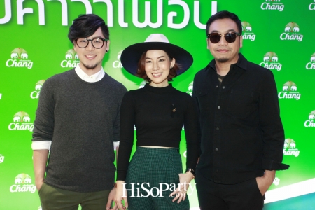 เครื่องดื่มตราช้างเปิดตัวแคมเปญ ‘เพลงของเรา’