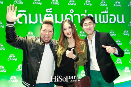 เครื่องดื่มตราช้างเปิดตัวแคมเปญ ‘เพลงของเรา’