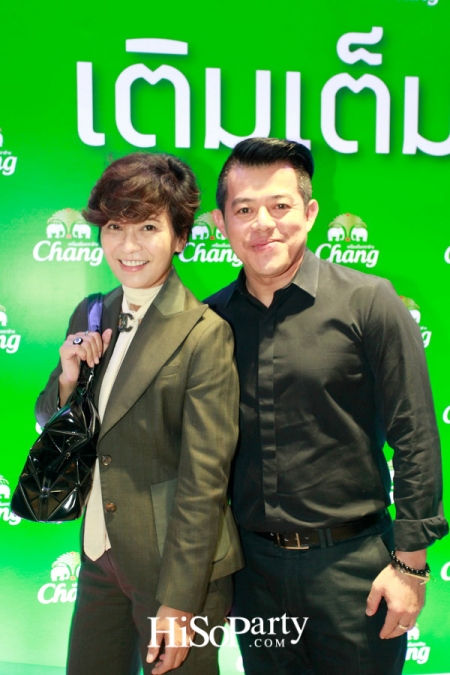 เครื่องดื่มตราช้างเปิดตัวแคมเปญ ‘เพลงของเรา’