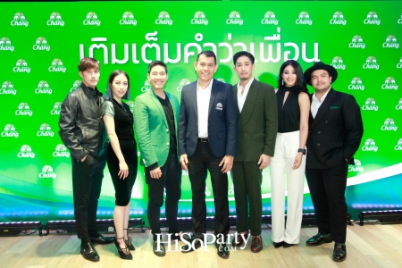 เครื่องดื่มตราช้างเปิดตัวแคมเปญ ‘เพลงของเรา’