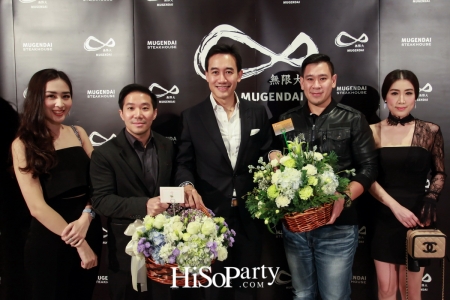 ฉลองเปิดร้าน ‘มูเกนได สเต็กเฮ้าส์’