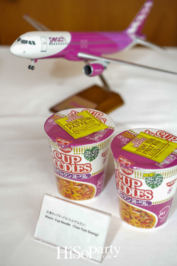 สายการบิน Peach Aviation เปิดเส้นทางใหม่ กรุงเทพฯ – โอกินาว่า