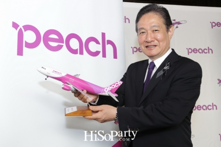 สายการบิน Peach Aviation เปิดเส้นทางใหม่ กรุงเทพฯ – โอกินาว่า