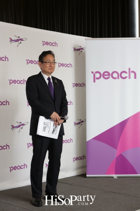 สายการบิน Peach Aviation เปิดเส้นทางใหม่ กรุงเทพฯ – โอกินาว่า