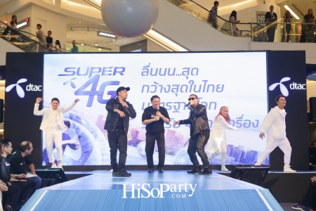 Dtac Super 4G ลื่นสุด กว้างสุด