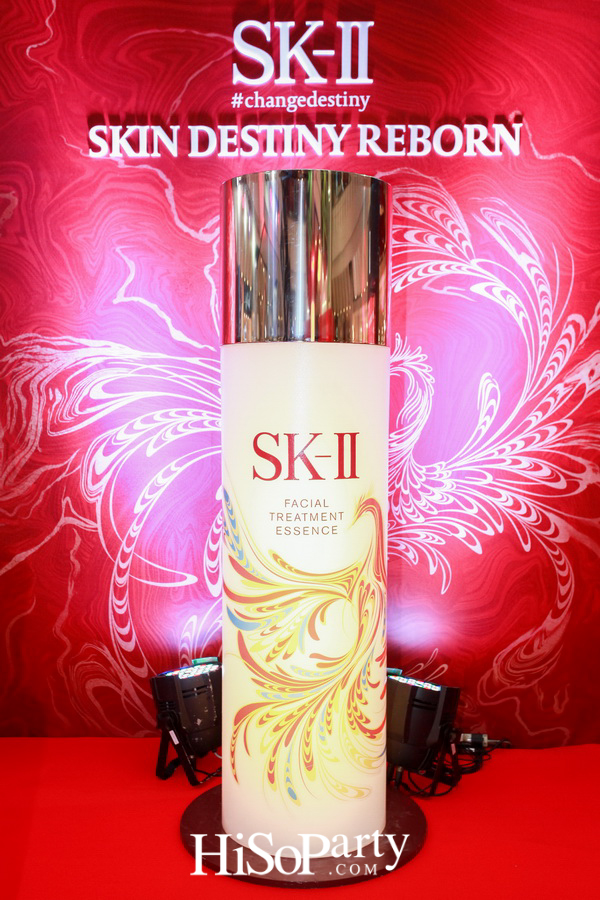 SK-II Skin Destiny Reborn