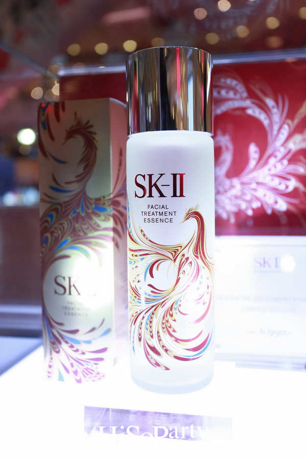 SK-II Skin Destiny Reborn