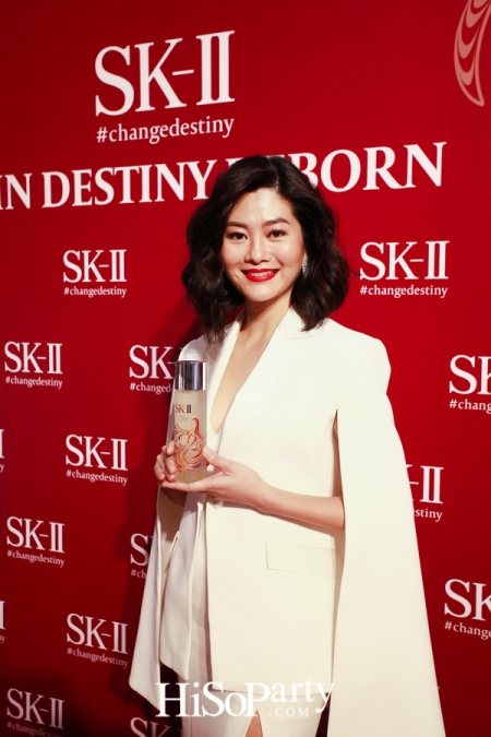 SK-II Skin Destiny Reborn