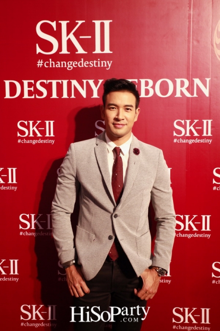 SK-II Skin Destiny Reborn