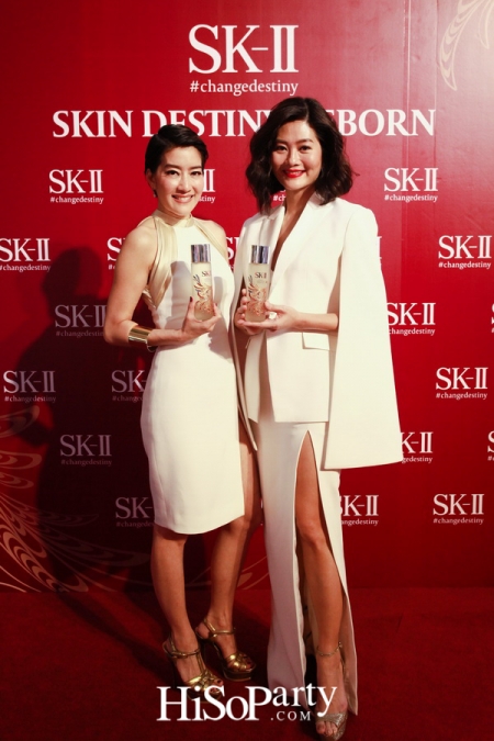 SK-II Skin Destiny Reborn