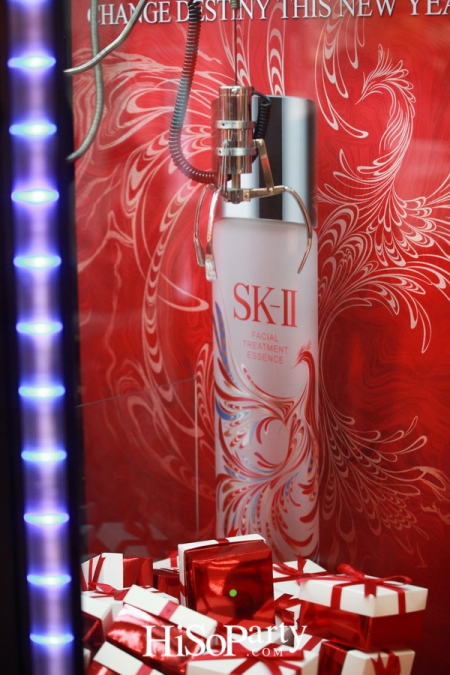 SK-II Skin Destiny Reborn