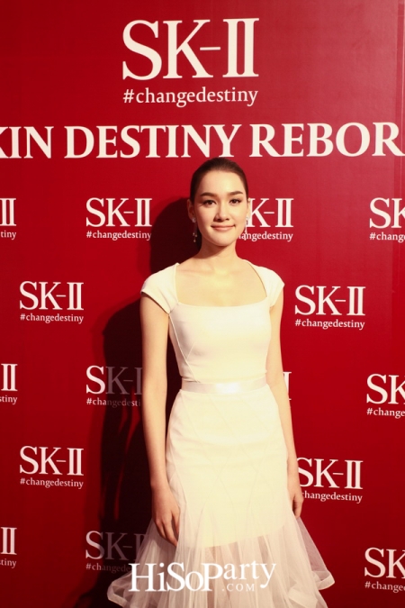 SK-II Skin Destiny Reborn