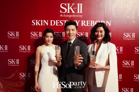 SK-II Skin Destiny Reborn