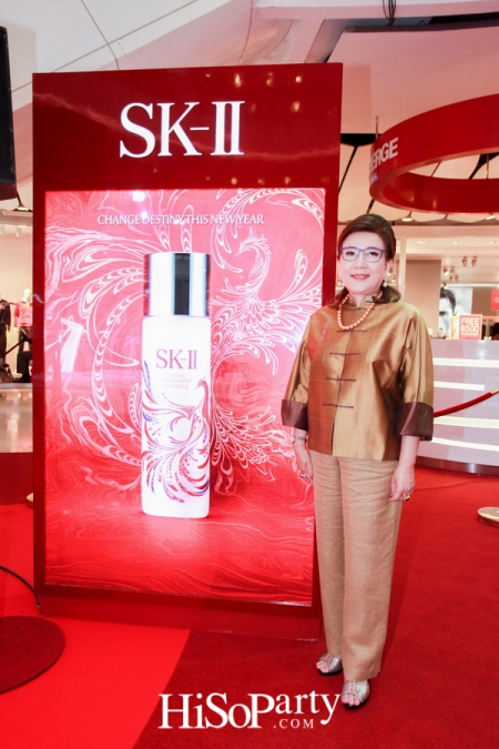 SK-II Skin Destiny Reborn