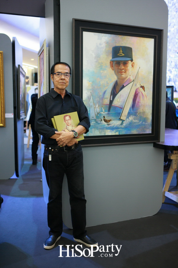 นิทรรศการ ‘ในหลวง...ในดวงใจราษฎร์ ตอน ‘ในหลวง ดวงใจของปวงชน’