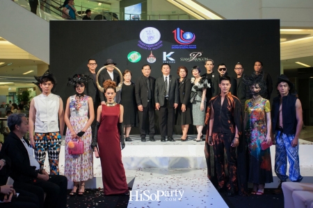 งานแถลงข่าวเปิดตัวโครงการ Thai Designer Academy