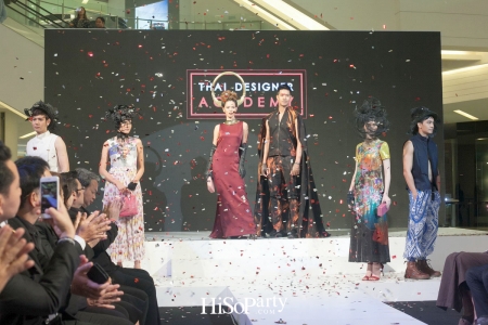 งานแถลงข่าวเปิดตัวโครงการ Thai Designer Academy