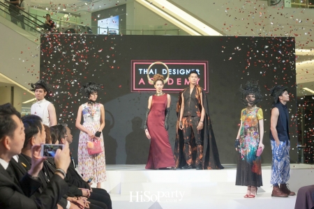 งานแถลงข่าวเปิดตัวโครงการ Thai Designer Academy