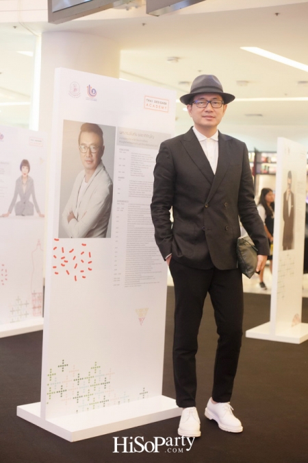 งานแถลงข่าวเปิดตัวโครงการ Thai Designer Academy