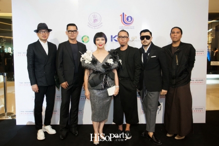 งานแถลงข่าวเปิดตัวโครงการ Thai Designer Academy