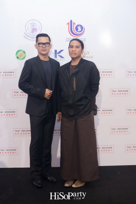 งานแถลงข่าวเปิดตัวโครงการ Thai Designer Academy