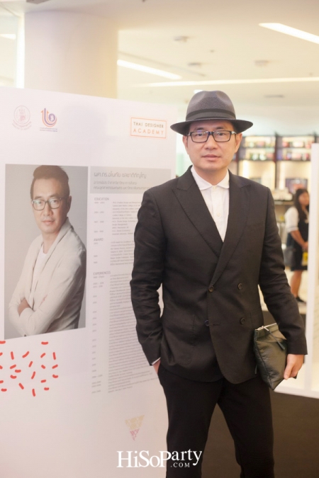 งานแถลงข่าวเปิดตัวโครงการ Thai Designer Academy