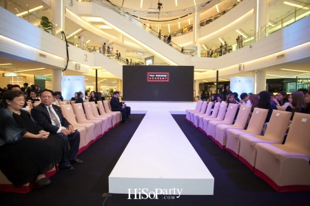 งานแถลงข่าวเปิดตัวโครงการ Thai Designer Academy