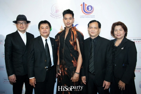 งานแถลงข่าวเปิดตัวโครงการ Thai Designer Academy