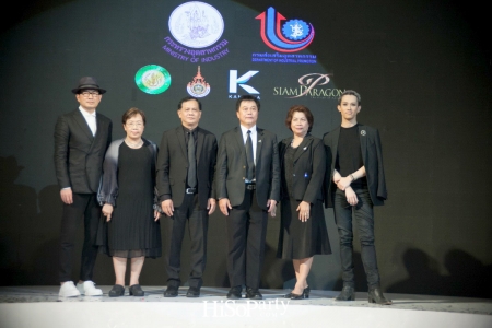 งานแถลงข่าวเปิดตัวโครงการ Thai Designer Academy