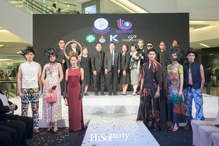 งานแถลงข่าวเปิดตัวโครงการ Thai Designer Academy