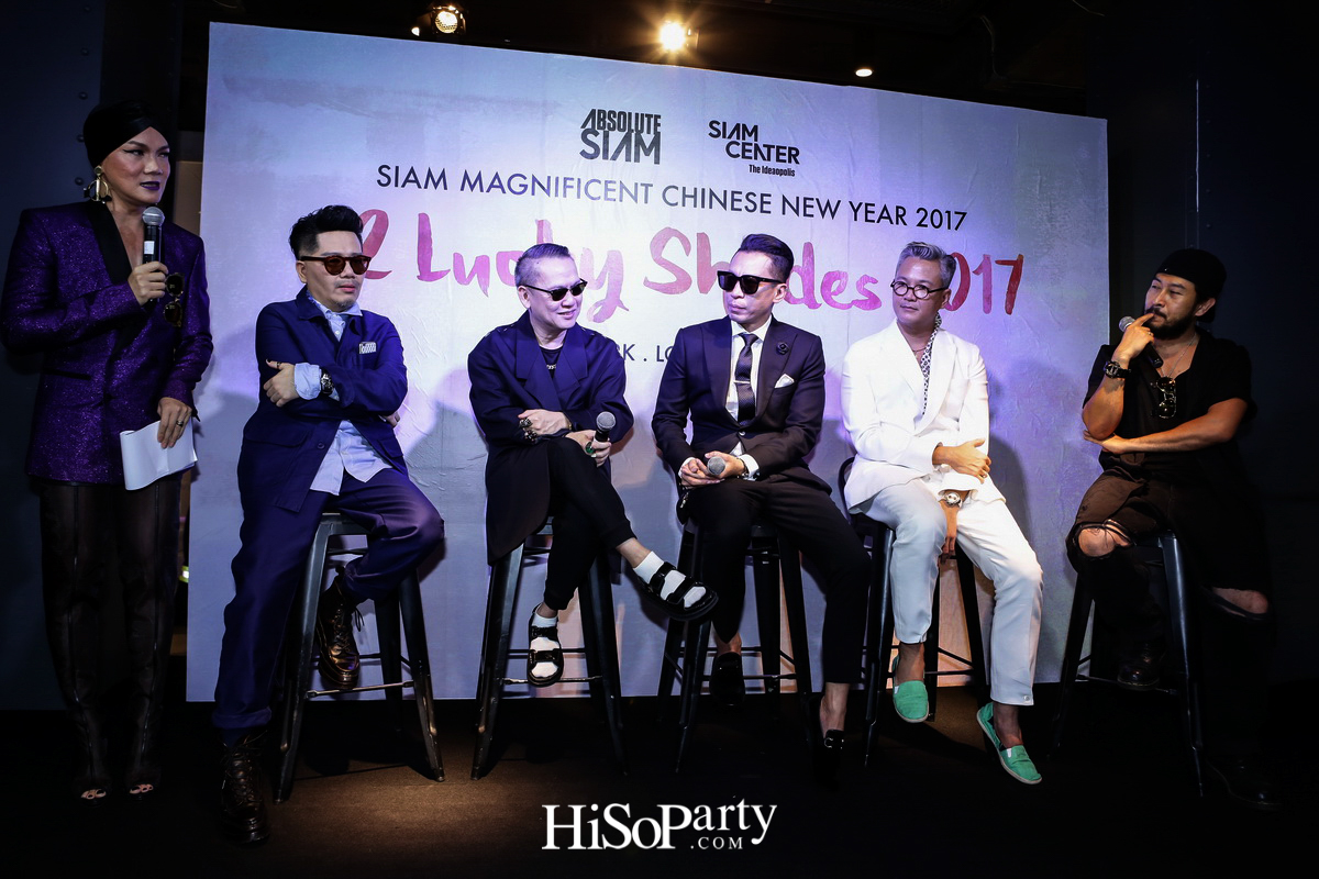 สยามแม็กนิฟิเซนต์ ไชนีส นิวเยียร์ 2017