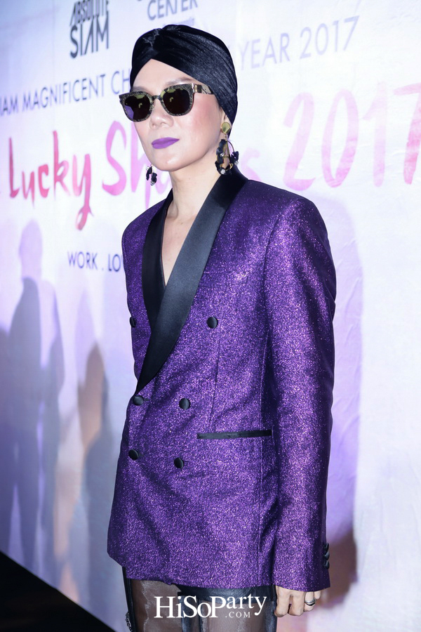 สยามแม็กนิฟิเซนต์ ไชนีส นิวเยียร์ 2017