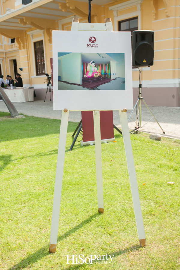 เปิดแลนด์มาร์กแห่งใหม่ของประเทศไทย: มิวเซียมสยาม x สถานีรถไฟฟ้าใต้ดินสนามชัย