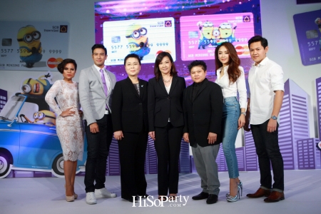 งานแถลงข่าวเปิดตัวบัตรเดบิต SCB มินเนี่ยน พลัส