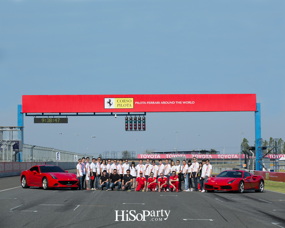 สัมผัสประสบการสุดพิเศษกับงาน Ferrari Corso Pilota Around The World 2017