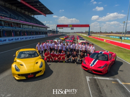 สัมผัสประสบการสุดพิเศษกับงาน Ferrari Corso Pilota Around The World 2017