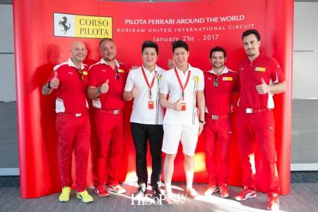 สัมผัสประสบการสุดพิเศษกับงาน Ferrari Corso Pilota Around The World 2017