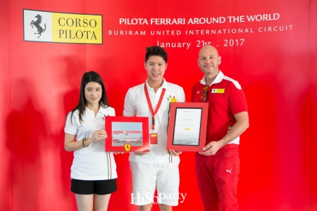 สัมผัสประสบการสุดพิเศษกับงาน Ferrari Corso Pilota Around The World 2017