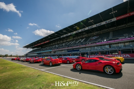 สัมผัสประสบการสุดพิเศษกับงาน Ferrari Corso Pilota Around The World 2017