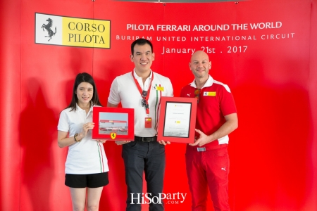 สัมผัสประสบการสุดพิเศษกับงาน Ferrari Corso Pilota Around The World 2017
