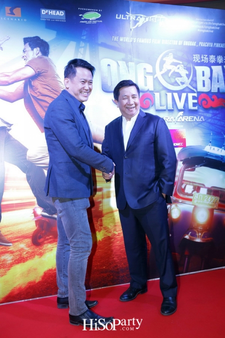 Ong Bak Live @ Ultra Arena : ปรากฏการณ์ใหม่จากภาพยนตร์สู่เวทีแสดงสดหนึ่งเดียวในโลก