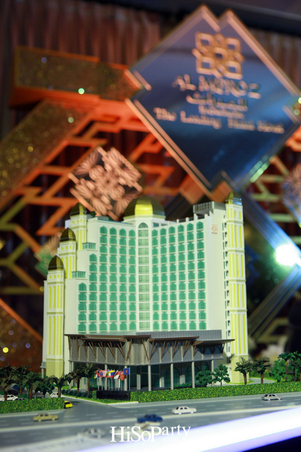 โรงแรม Al Meroz จัดงานเปิดตัวอย่างเป็นทางการ