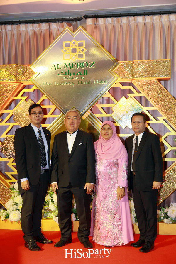 โรงแรม Al Meroz จัดงานเปิดตัวอย่างเป็นทางการ