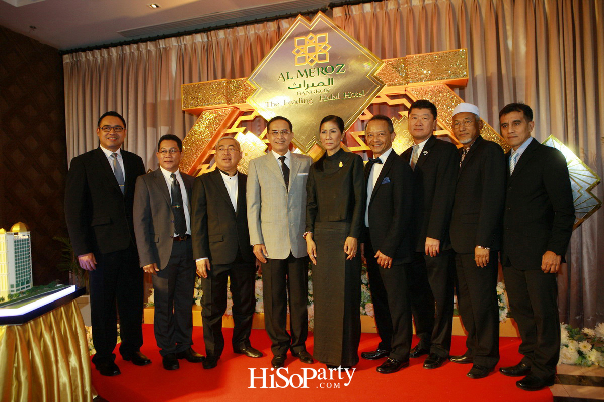โรงแรม Al Meroz จัดงานเปิดตัวอย่างเป็นทางการ