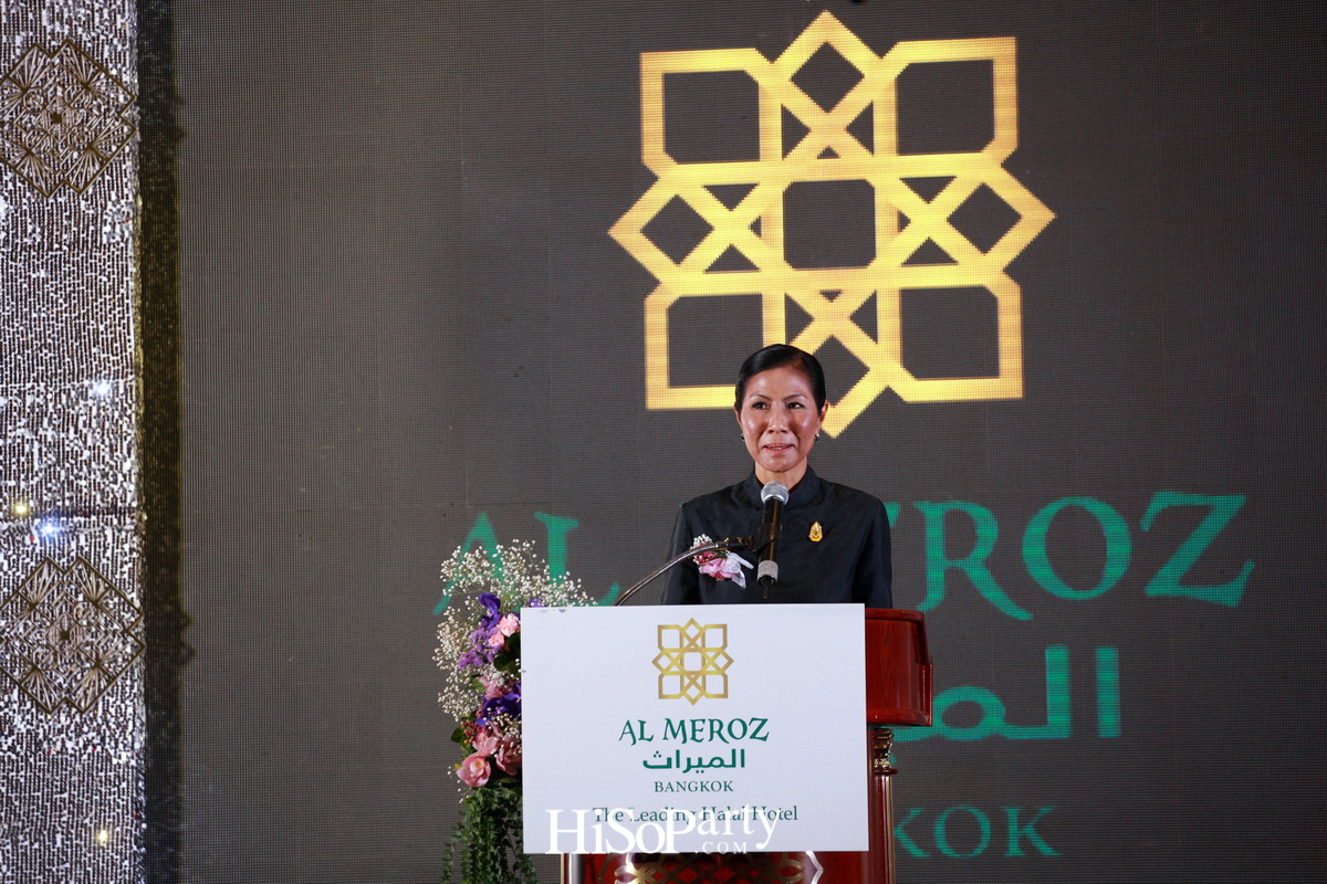 โรงแรม Al Meroz จัดงานเปิดตัวอย่างเป็นทางการ