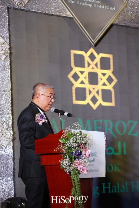 โรงแรม Al Meroz จัดงานเปิดตัวอย่างเป็นทางการ